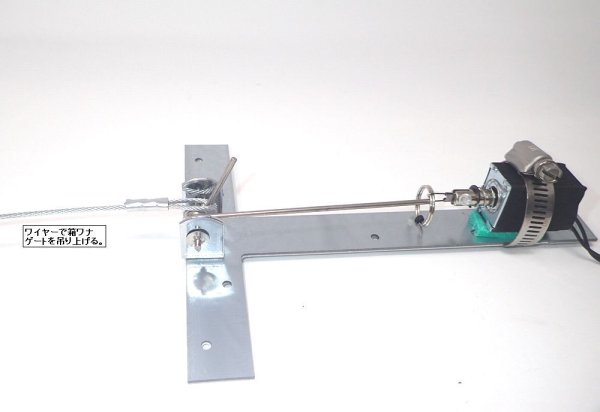 画像2: 箱ワナ用電動トリガー装置 熱センサー方式 (2)