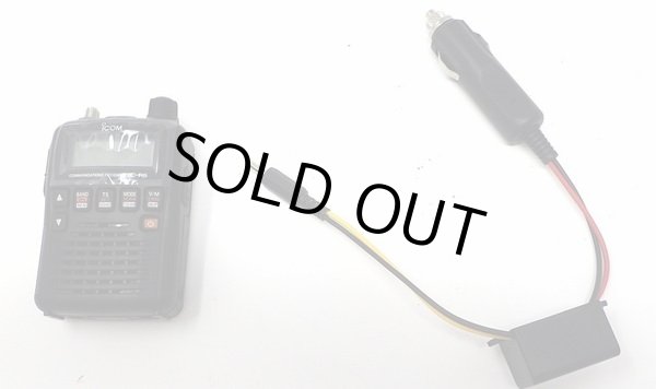 画像2: シガーライターケーブル CP-18同等品 社外品 (2)