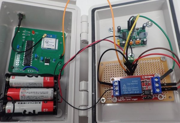 画像2: 屋外用 人感センサー付き防犯無線装置　長距離可能 (2)