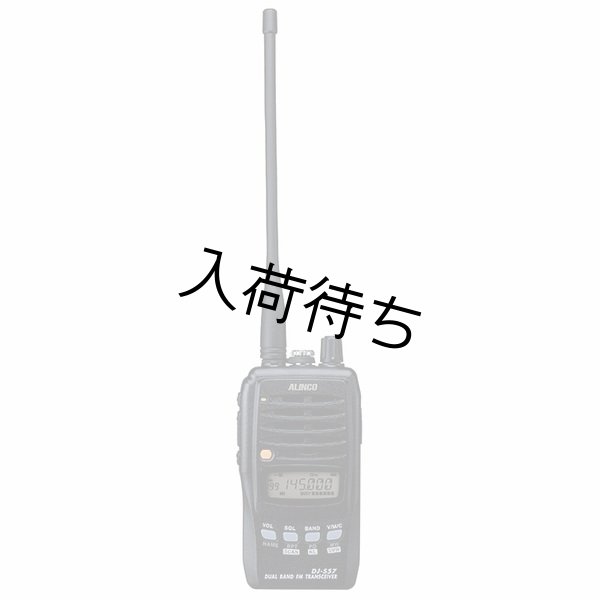 画像5: 猟犬用ドッグマーカー 受信機セット PL5000 DJ-S57LA 特別仕様機 (5)