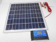 画像1: ソーラーパネル 12Vバッテリーの充電用 20W出力 防塵・防水　充電コントローラー付き (1)