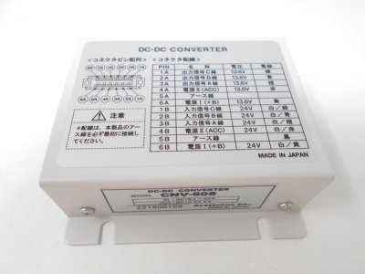 画像2: スイッチング式 DC/DCコンバーター CNV-60S エーステクノ社