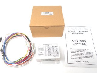 スイッチング式 DC-DCコンバーターADC-05Zのご紹介//ワイヤレス南海