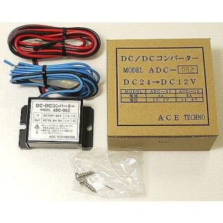 DC/DCコンバータ ADC-10 送料込 DC/DCコンバータ ADC-10 送料込 ADC-10 | エーステクノ | 無線機