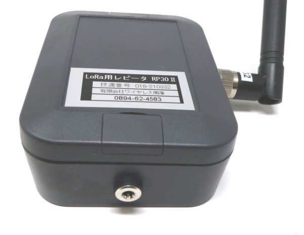 画像3: 合法 ロングレンジ罠用発信機用レピータ（中継）装置 (3)