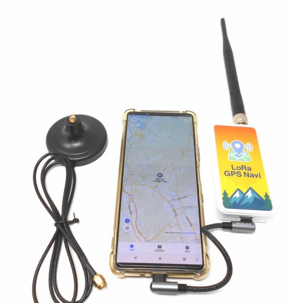 画像1: 合法・LoRa GPS Navi (ローラGPSナビ）　愛犬の位置情報をスマホ画面で  増設用受信機（親機） (1)