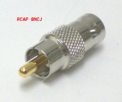 画像1: 変換コネクタ RCA-BNCJ