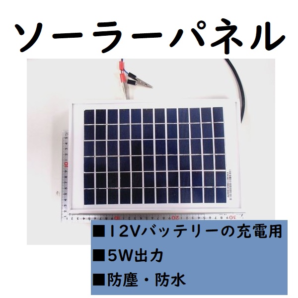 本命ギフト Jackery SolarSaga100 ソーラーパネル 100W