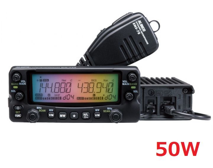 アマチュア無線機DR735H 50W機のご紹介//無線機のことならワイヤレス